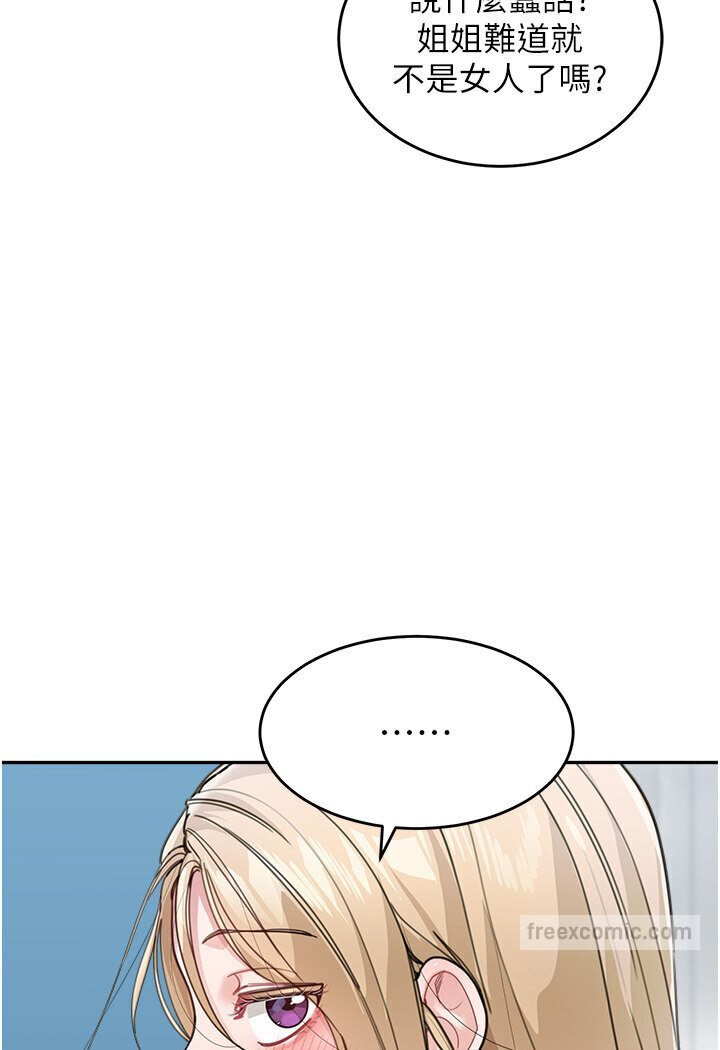 63P - 童颜继母