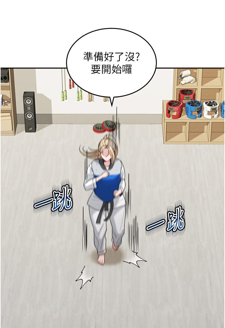 70P - 童颜继母