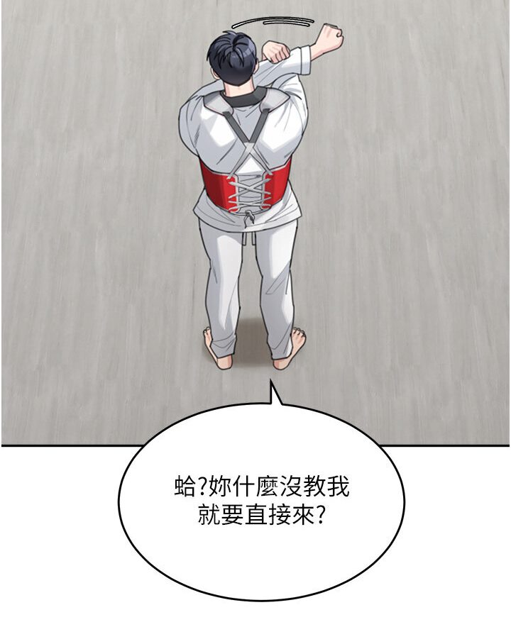 71P - 童颜继母