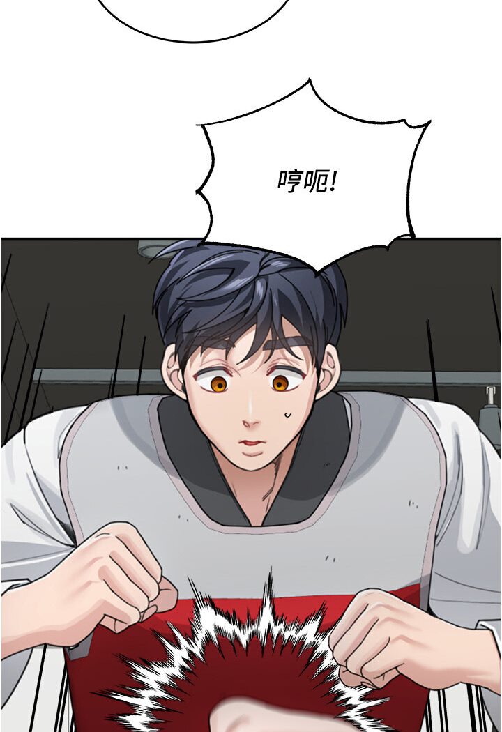 76P - 童颜继母