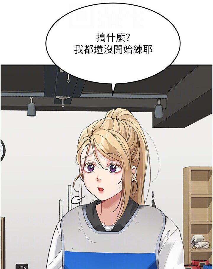 84P - 童颜继母