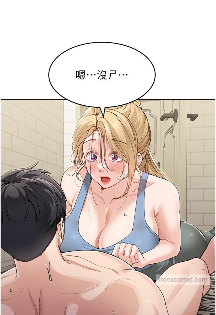 9P - 童颜继母