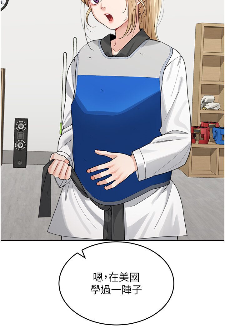 91P - 童颜继母