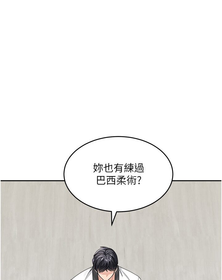 93P - 童颜继母