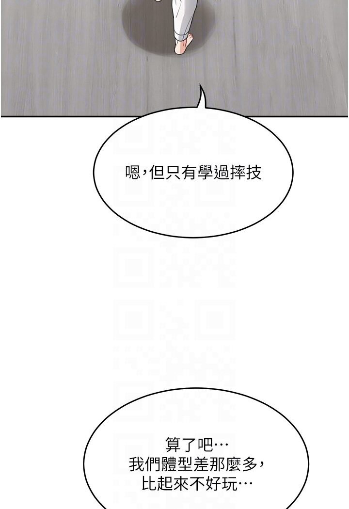 95P - 童颜继母