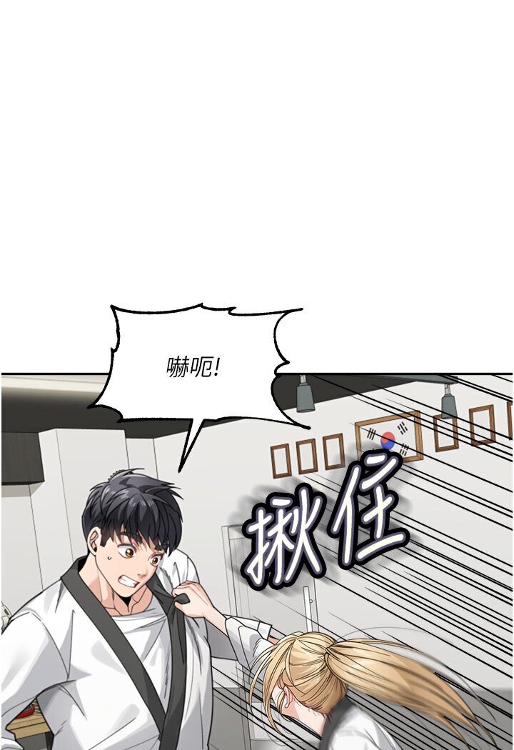 97P - 童颜继母