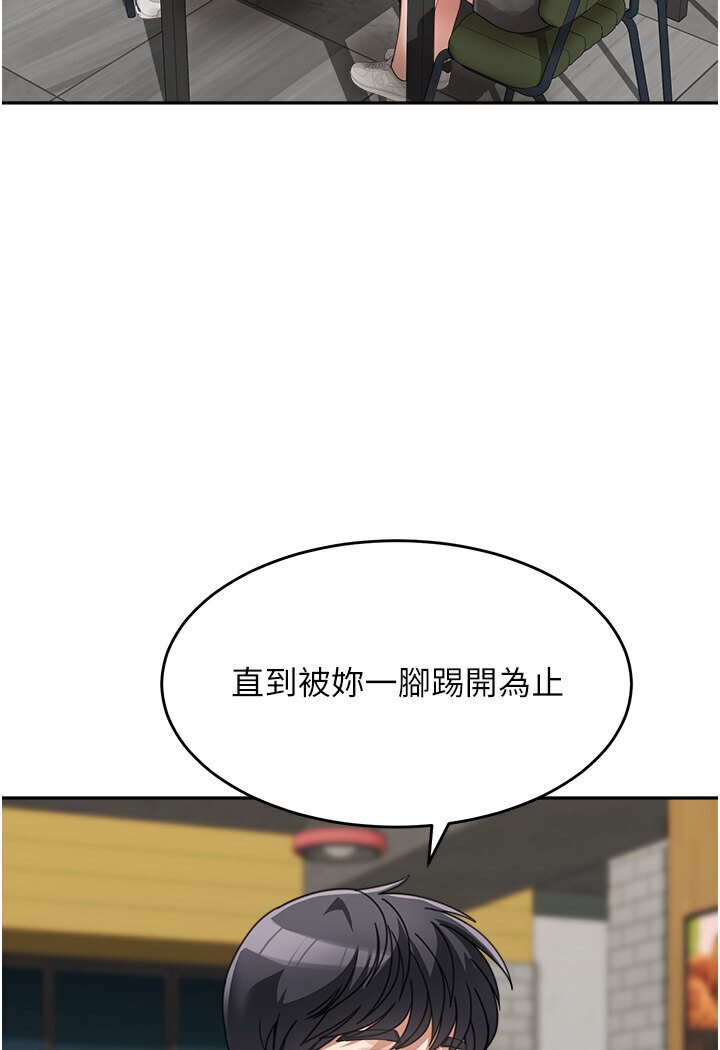101P - 童颜继母
