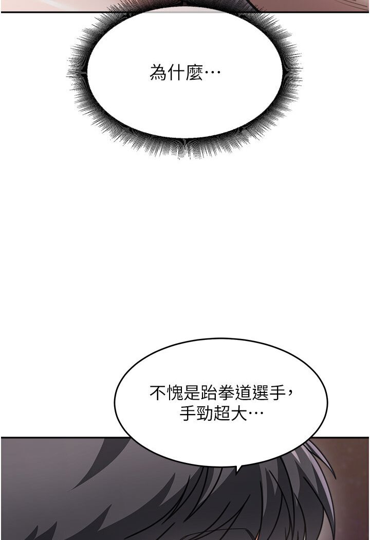 115P - 童颜继母