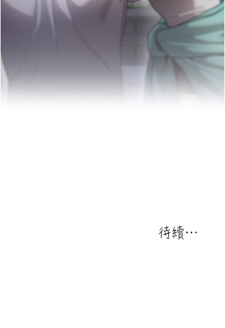 118P - 童颜继母