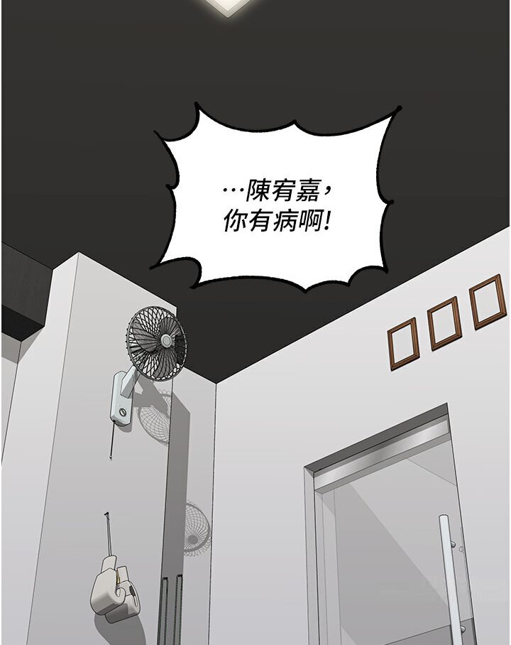 32P - 童颜继母