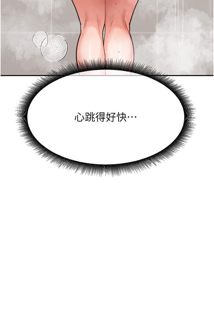 46P - 童颜继母