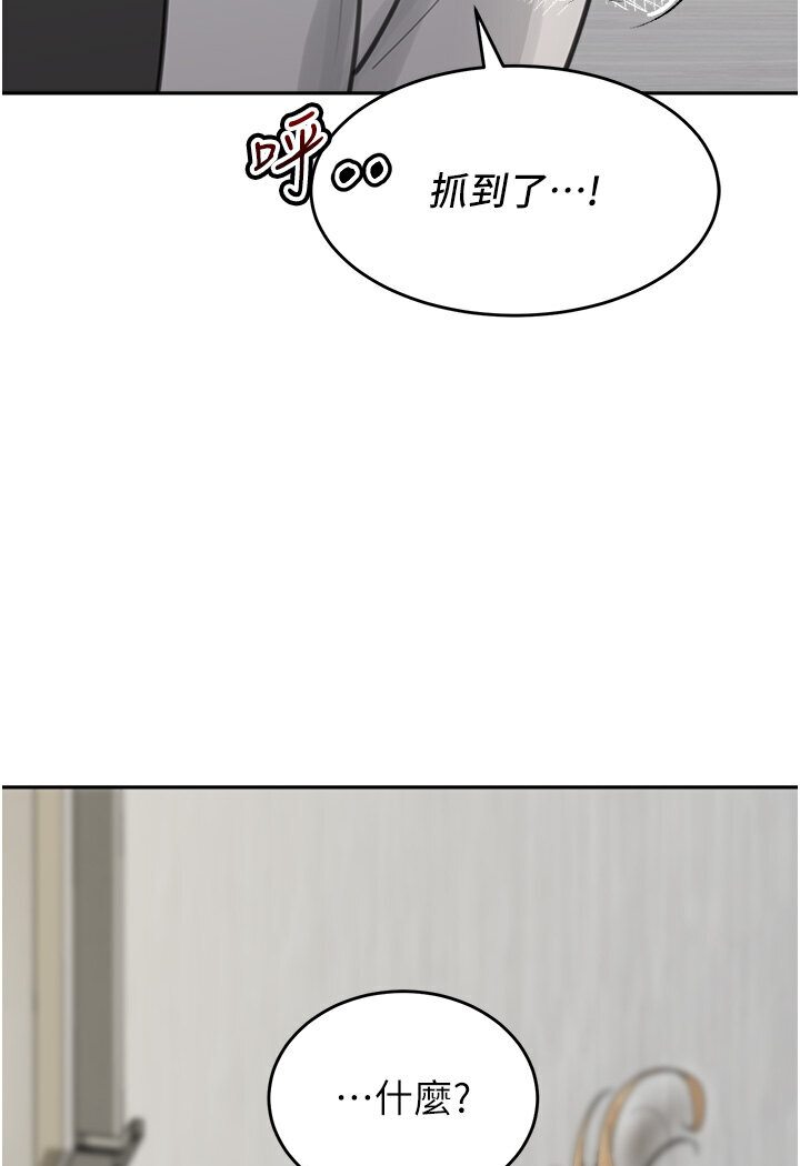 4P - 童颜继母