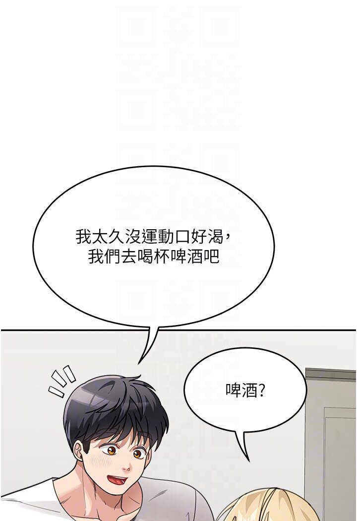 51P - 童颜继母