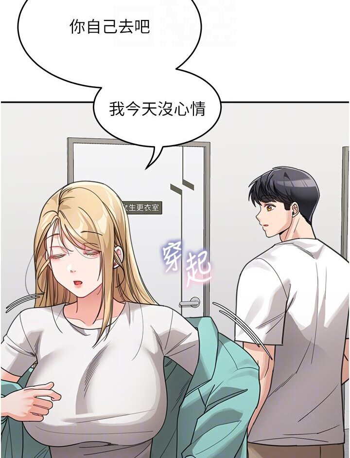 53P - 童颜继母