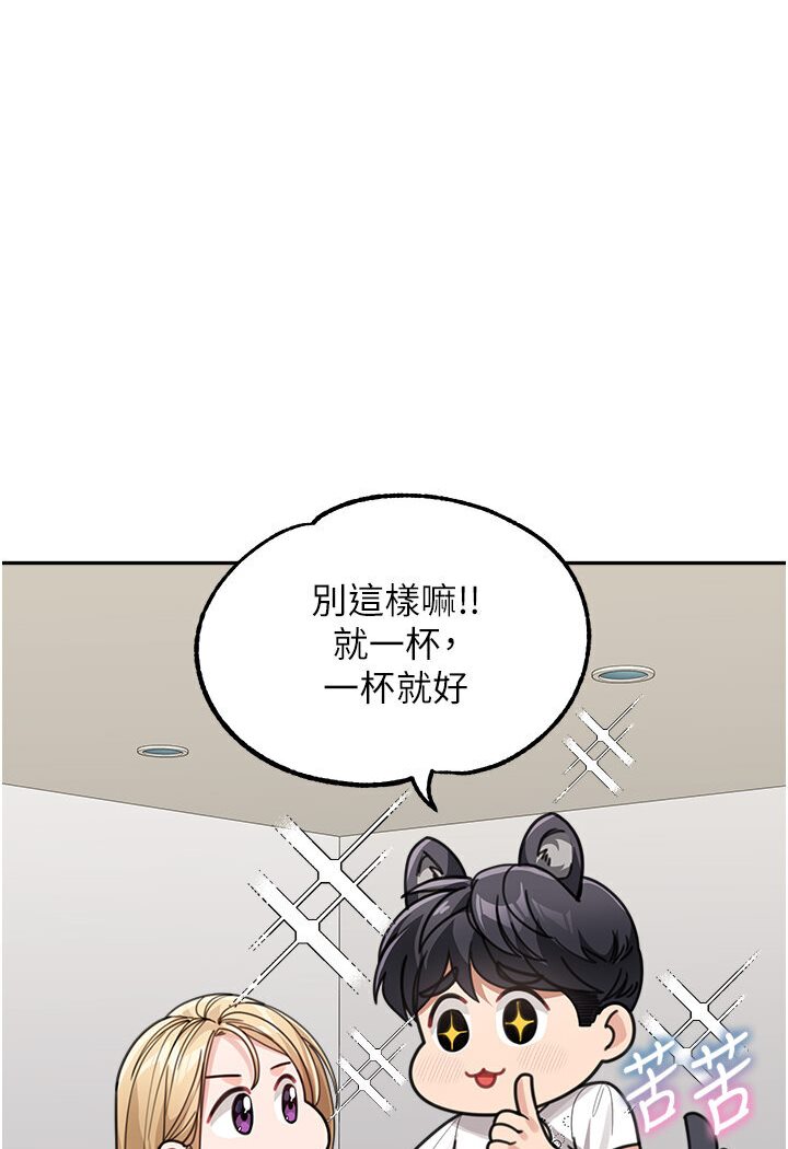56P - 童颜继母