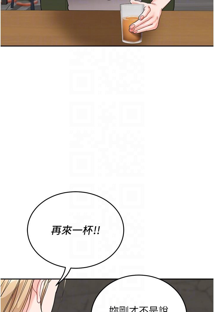 62P - 童颜继母