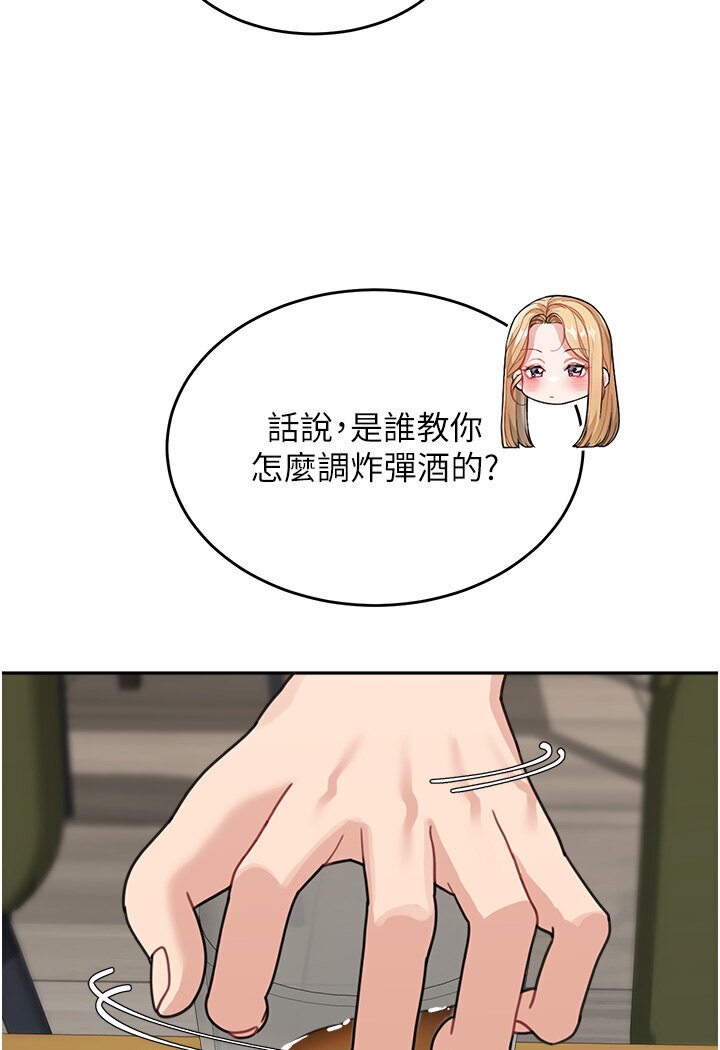 64P - 童颜继母