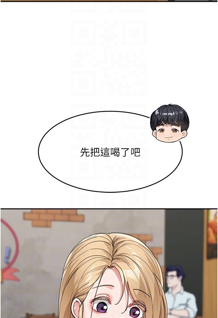 68P - 童颜继母