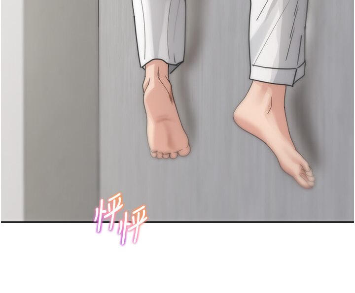 6P - 童颜继母