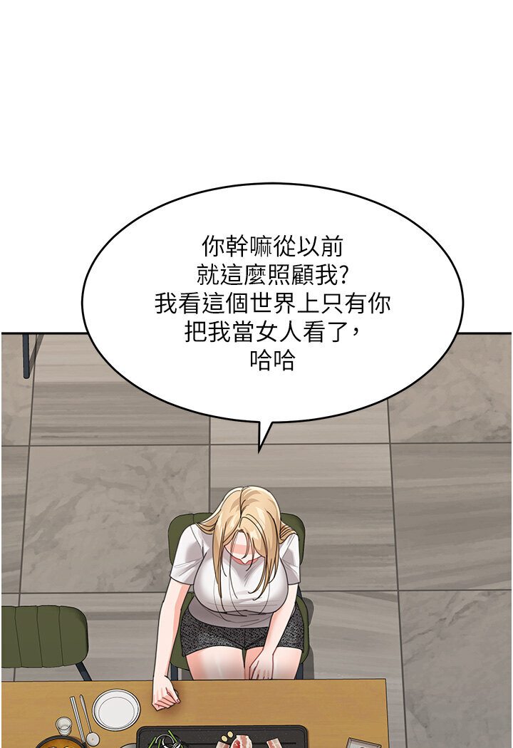 70P - 童颜继母