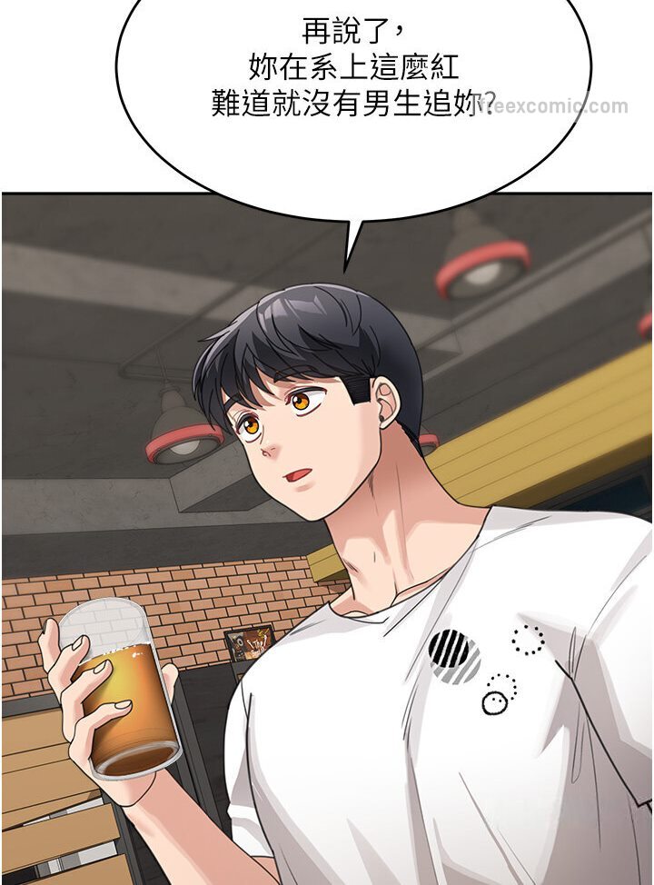 72P - 童颜继母