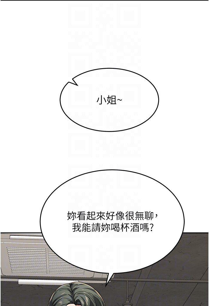 83P - 童颜继母