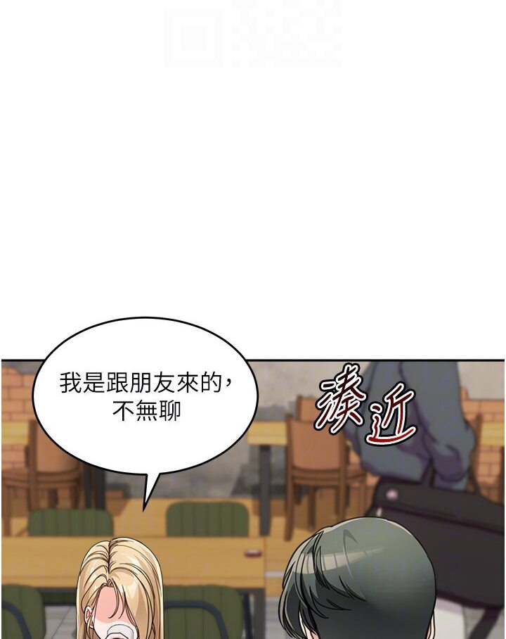 85P - 童颜继母