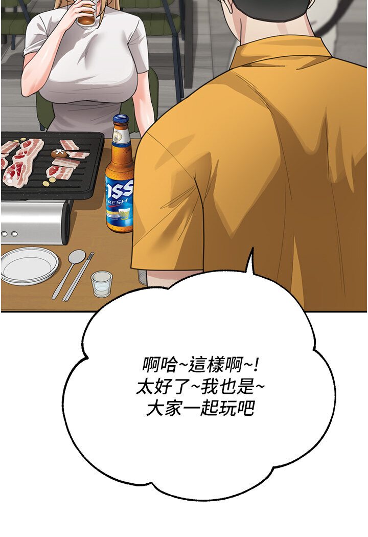 86P - 童颜继母