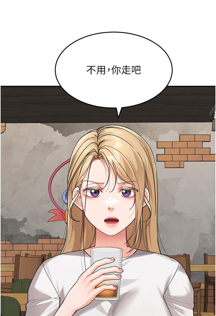 87P - 童颜继母