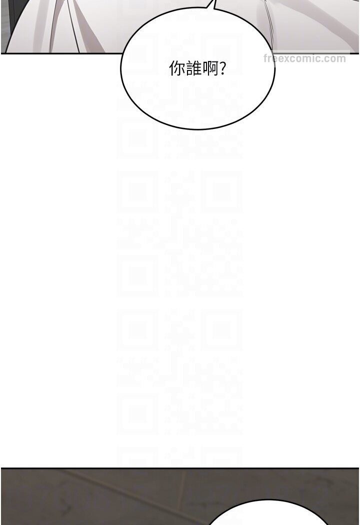 90P - 童颜继母
