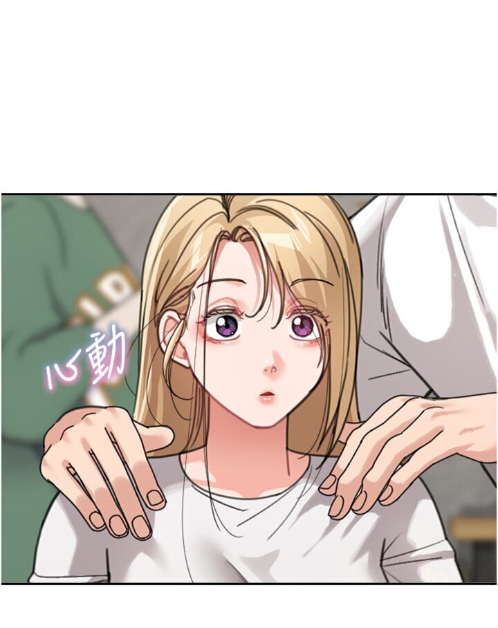 94P - 童颜继母