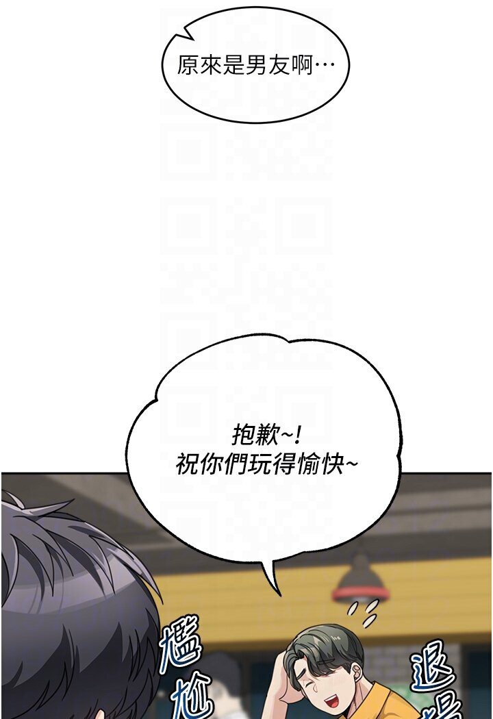 95P - 童颜继母