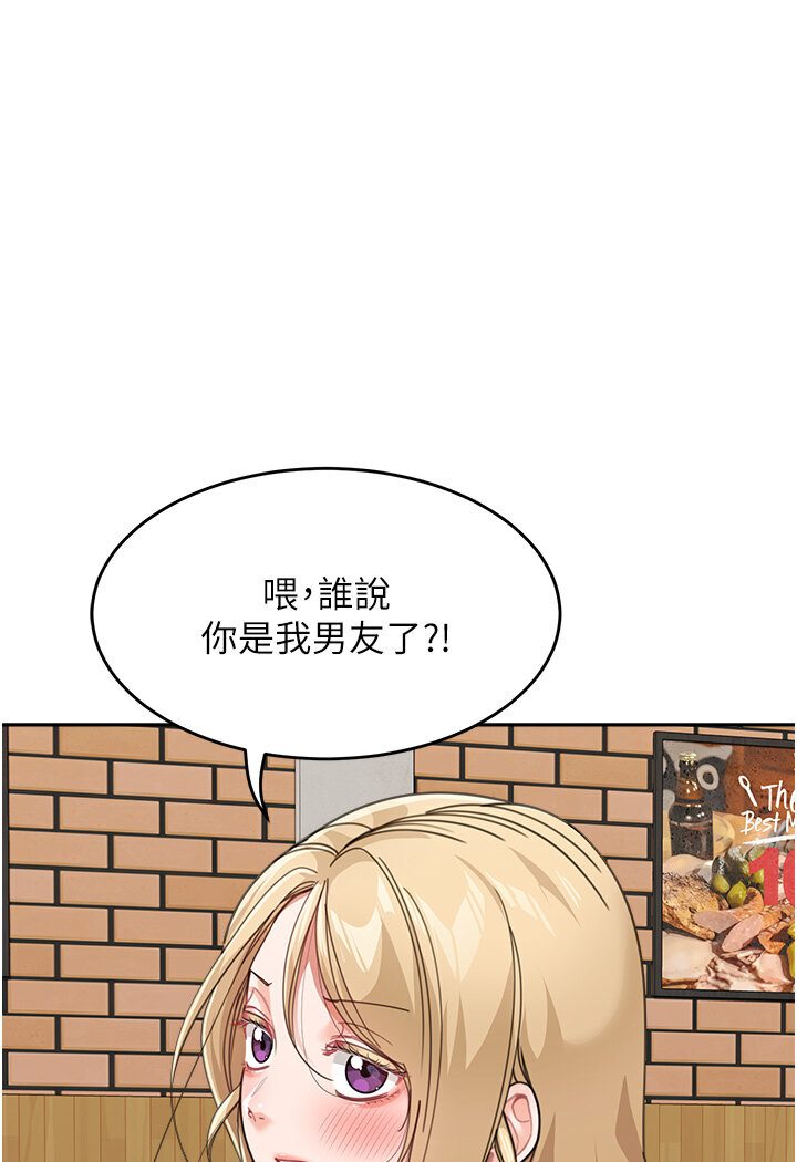 98P - 童颜继母