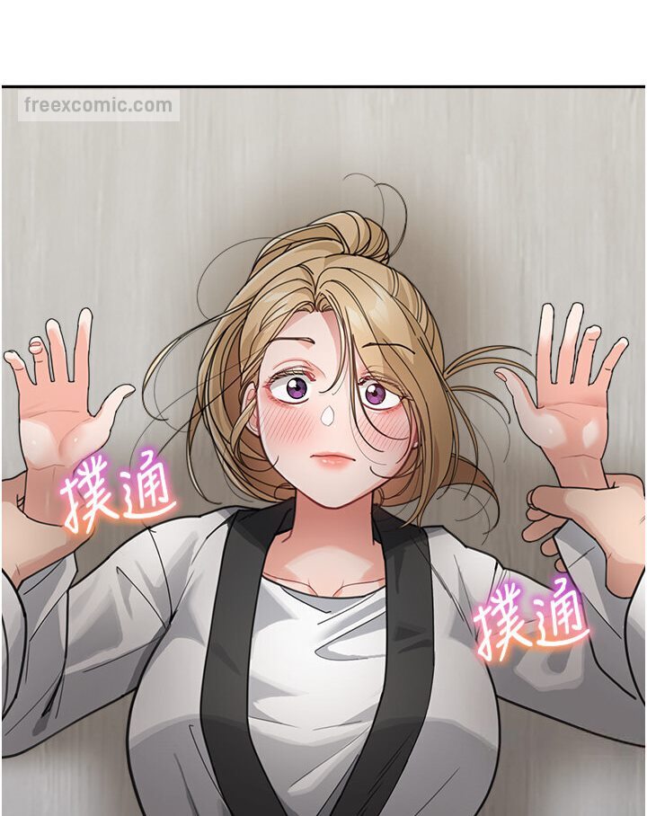 9P - 童颜继母