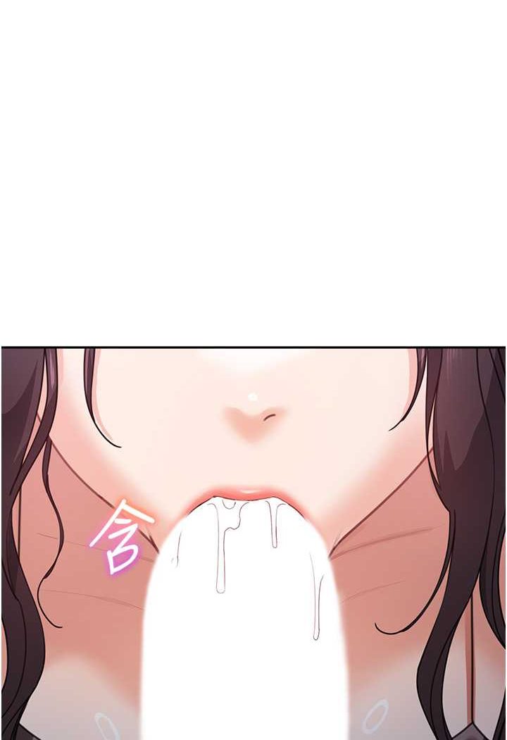 102P - 童颜继母