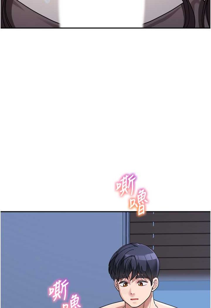 103P - 童颜继母