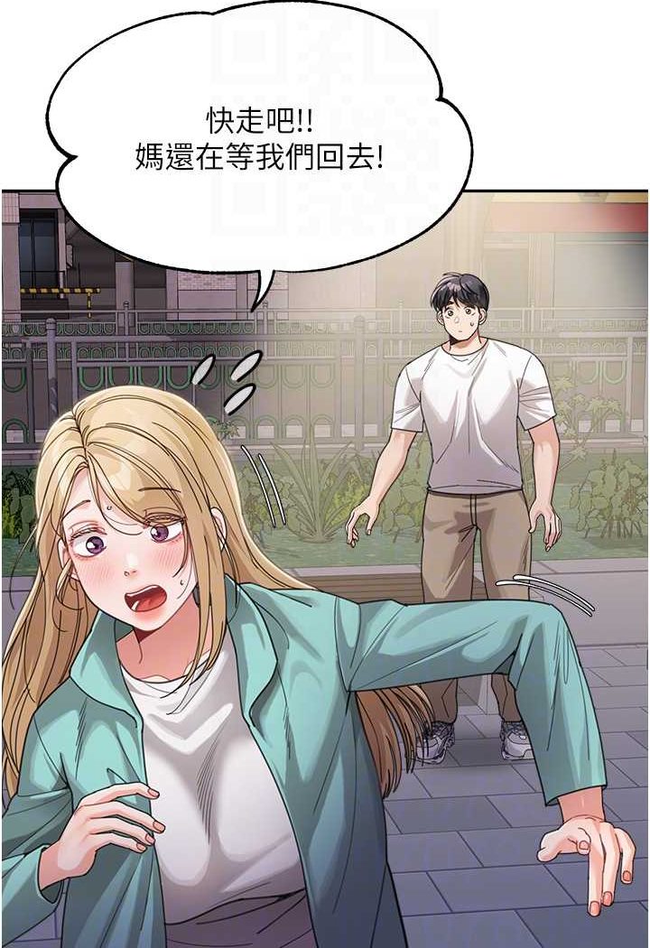 15P - 童颜继母