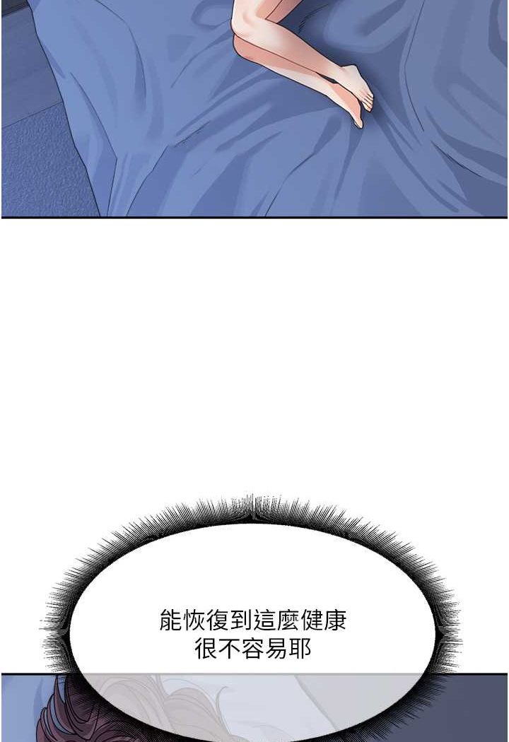 22P - 童颜继母