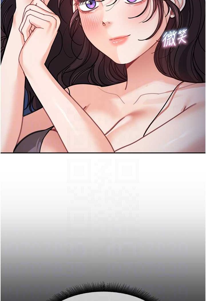 25P - 童颜继母