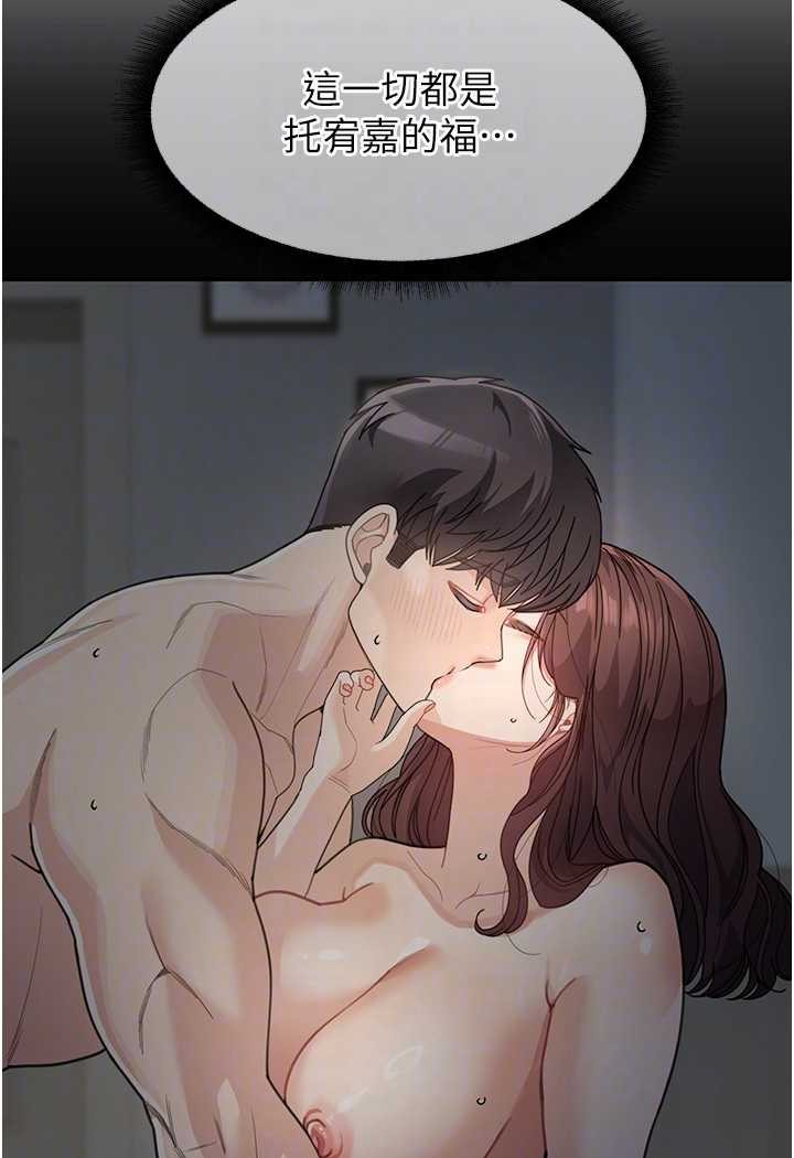 26P - 童颜继母