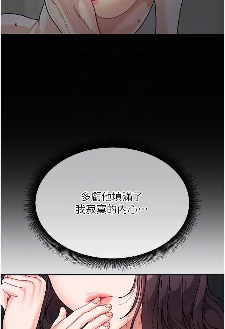 27P - 童颜继母