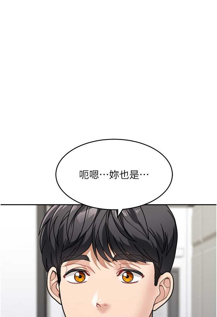 46P - 童颜继母