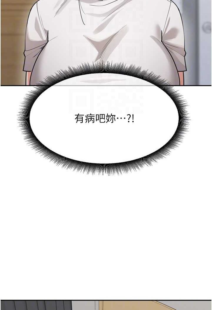 50P - 童颜继母
