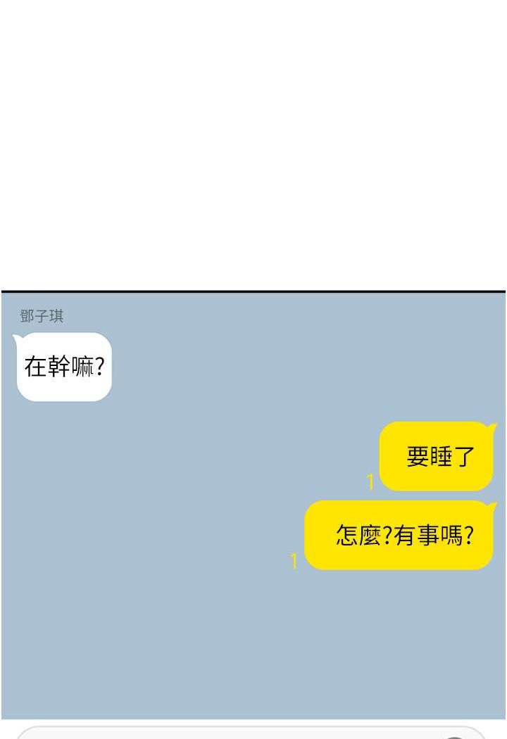 55P - 童颜继母