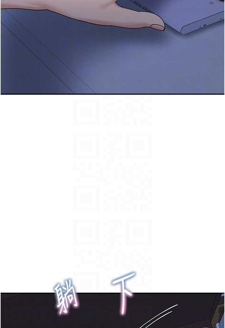 59P - 童颜继母
