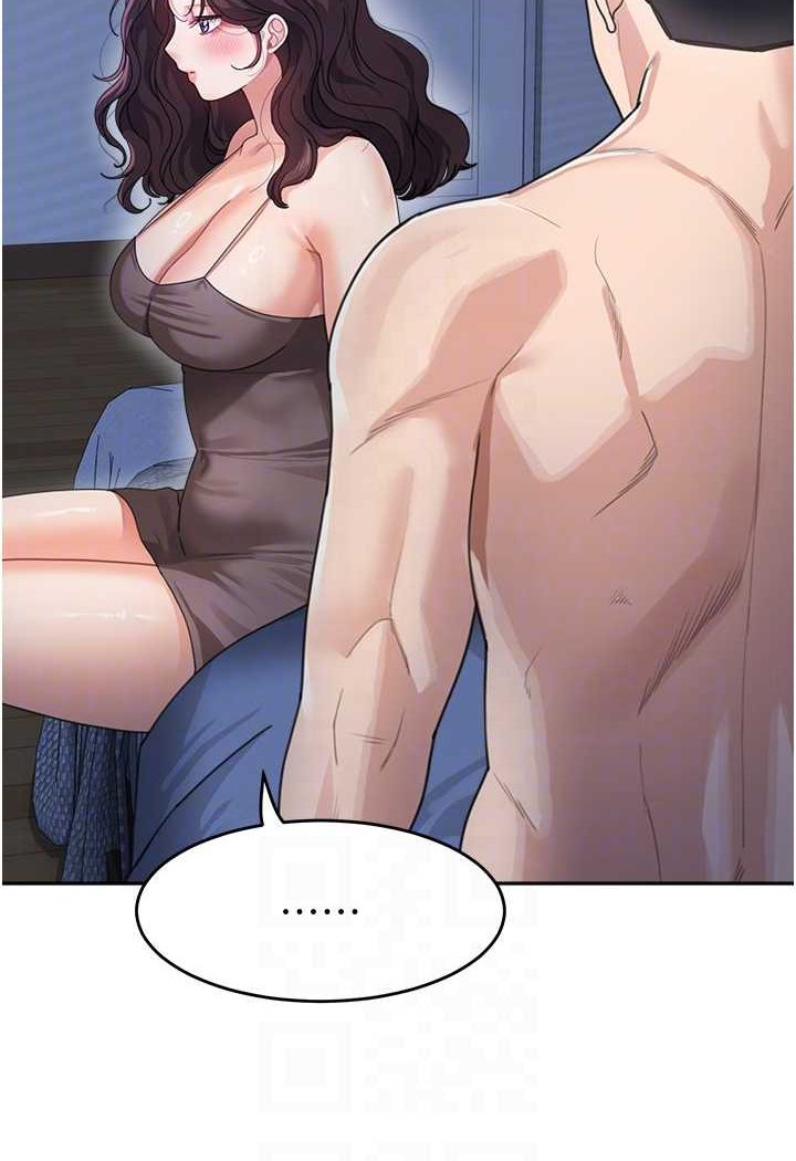 76P - 童颜继母