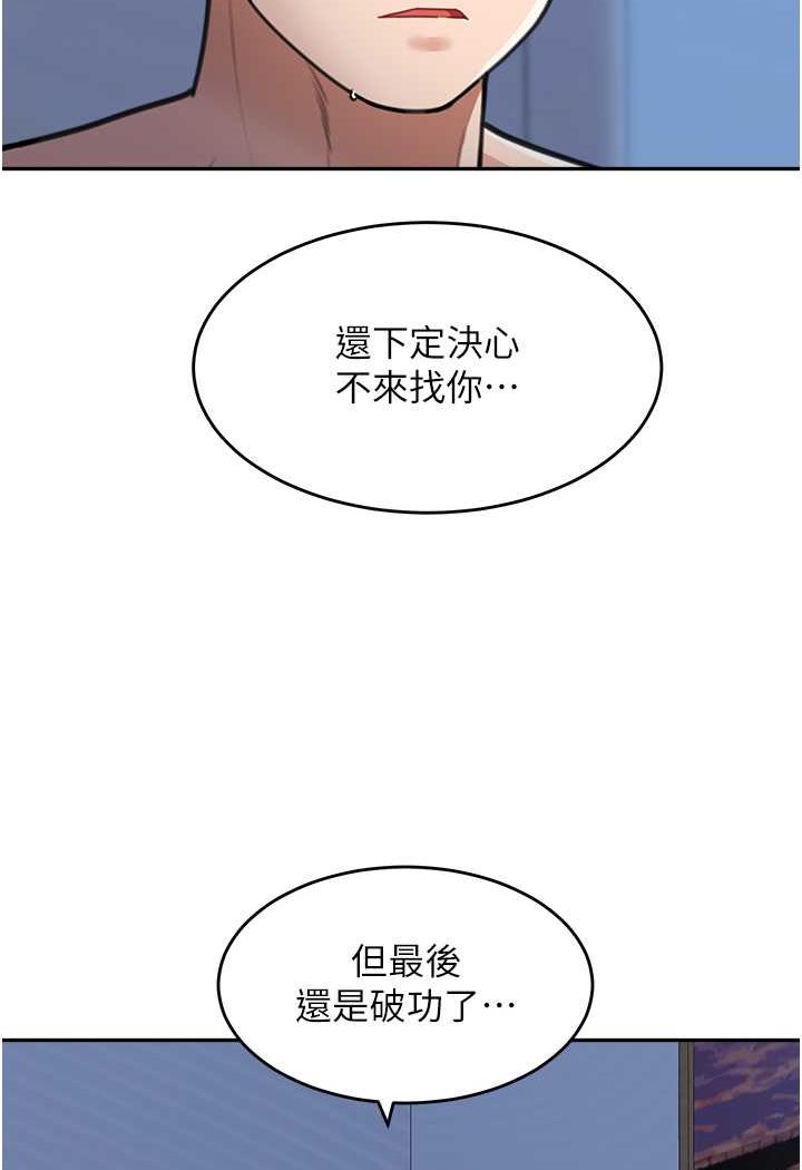89P - 童颜继母