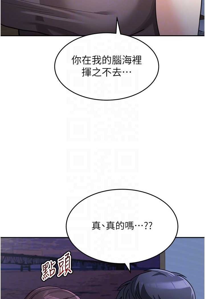 91P - 童颜继母