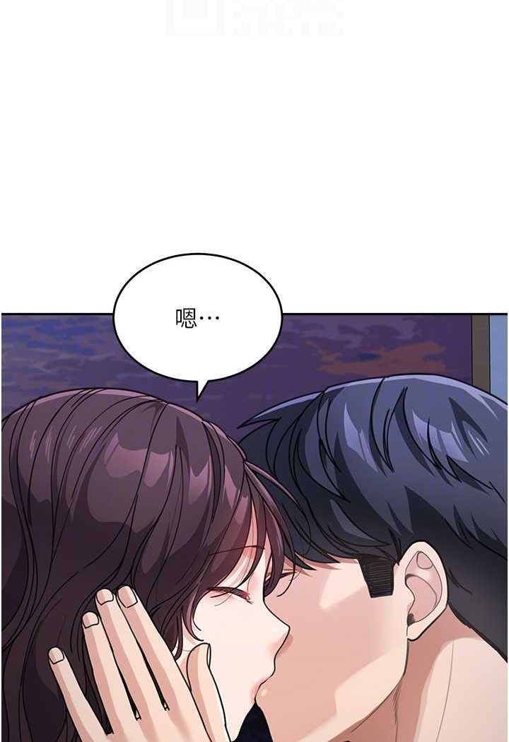 93P - 童颜继母