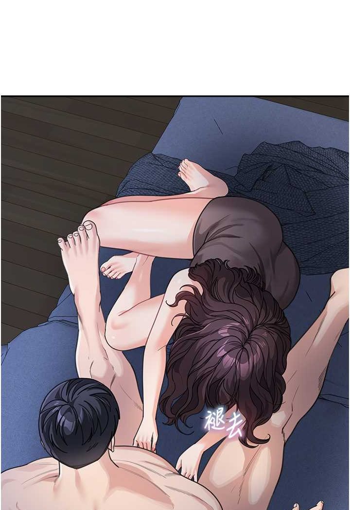 99P - 童颜继母